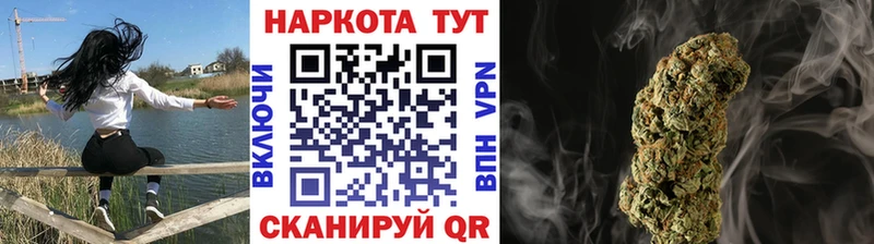 Магазин наркотиков Беслан Конопля МЕФ Кокаин ГАШИШ
