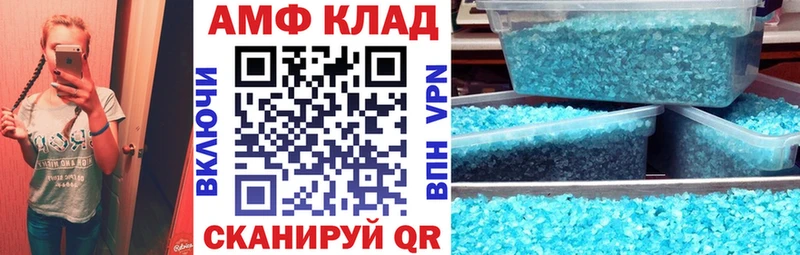 кракен онион  Беслан  АМФ Premium  хочу наркоту 