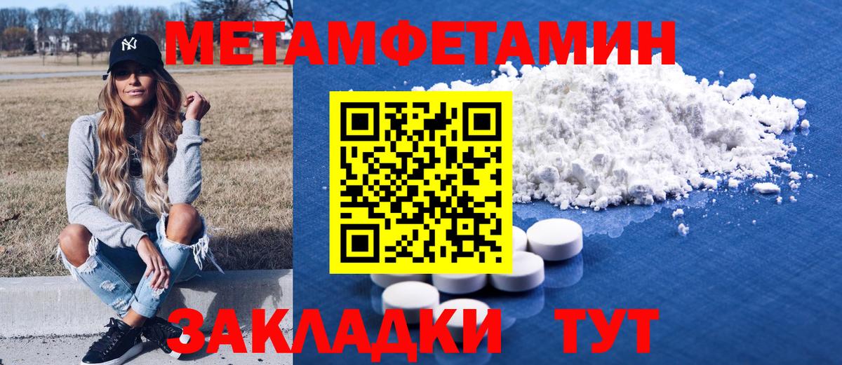 Беслан  АМФЕТАМИН Розовый  АМФЕТАМИН  Вход с VPN 