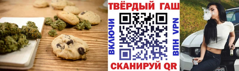 Canna-Cookies конопля  Беслан 