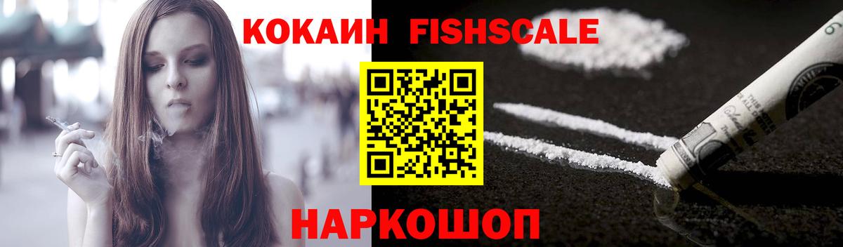 Беслан  COCAIN Колумбийский  даркнет сайт  Кокаин Колумбийский  Вход с VPN  Кокаин 