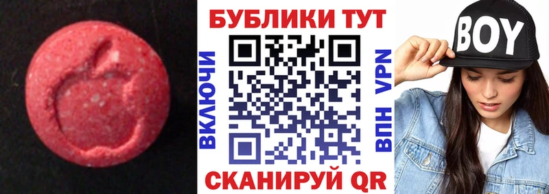 Ecstasy Punisher  Беслан 