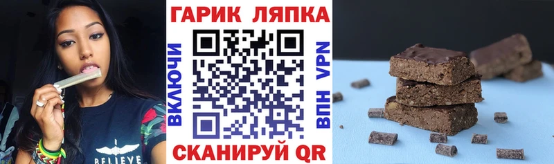 ГАШ гашик Беслан