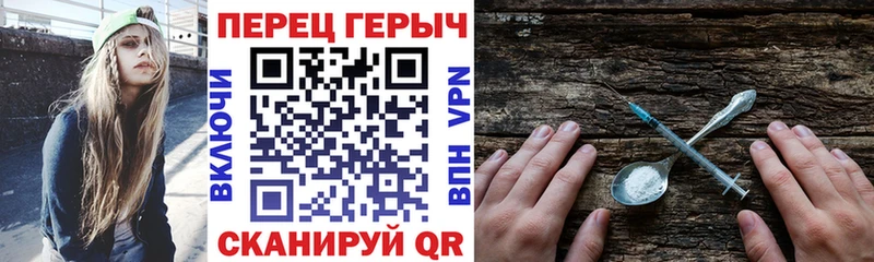 кракен ONION Беслан Героин белый где купить наркотик