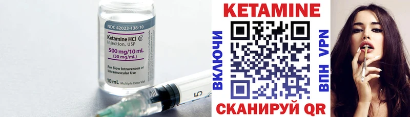 КЕТАМИН ketamine  Беслан 