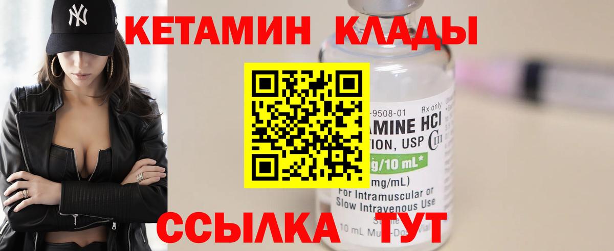 blacksprut ссылки  КЕТАМИН ketamine  Вход с VPN  Беслан 