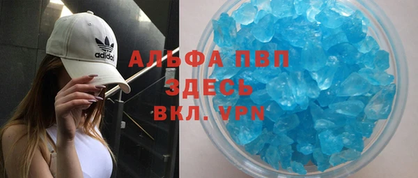 прущий лед Алексин