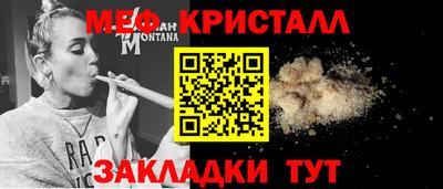 сатива Апрелевка
