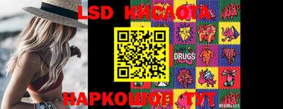 ECSTASY Апшеронск