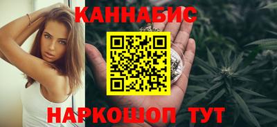 сатива Апрелевка