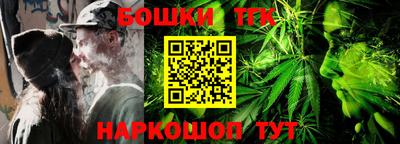 сатива Апрелевка