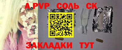 а пвп мука Аргун