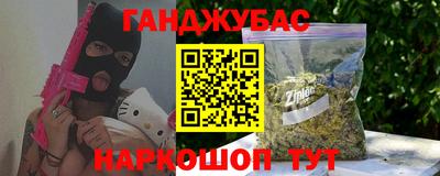 а пвп мука Аргун