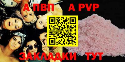 сатива Апрелевка