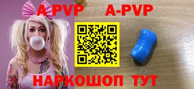 а пвп мука Аргун