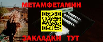 сатива Апрелевка