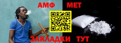 сатива Апрелевка