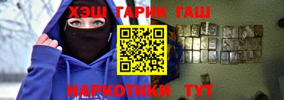сатива Апрелевка