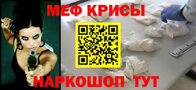 сатива Апрелевка