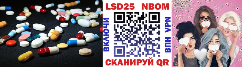 LSD-25 экстази кислота Беслан