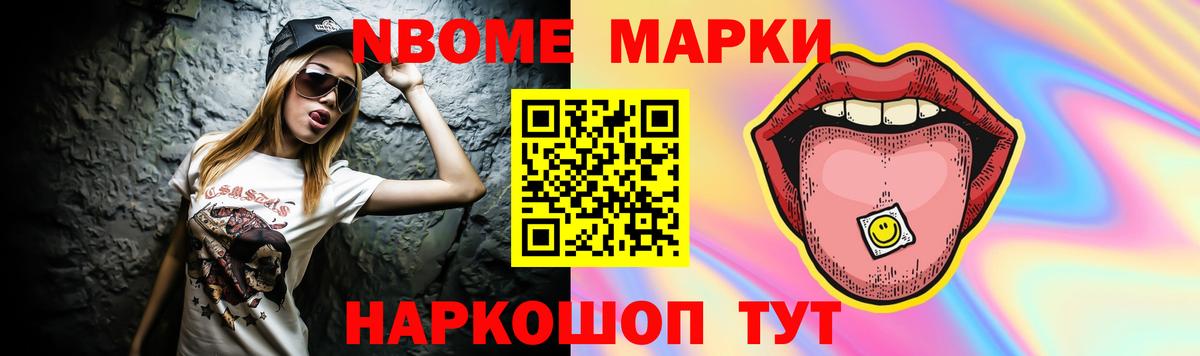 АМФЕТАМИН кристаллы  Мефедрон   Марихуана  ГАШИШ  Беслан  Меф  Где продают наркотики?  Alpha-PVP СОЛЬ   Вход с VPN 