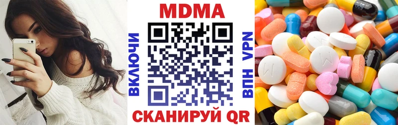 закладки  Беслан  МДМА crystal 