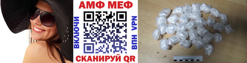 Метамфетамин Декстрометамфетамин 99.9%  Беслан 