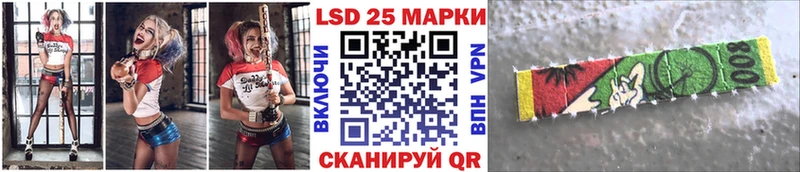 Марки NBOMe 1500мкг  как найти   Беслан 