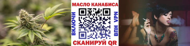 ТГК Wax  Беслан 