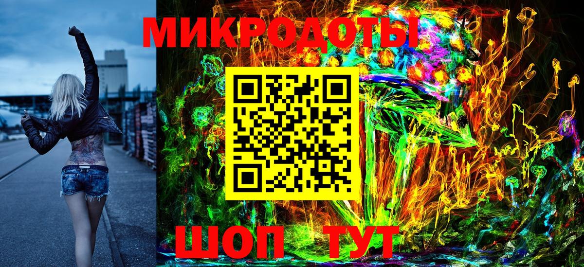 Галлюциногенные грибы Cubensis  Галлюциногенные грибы ЛСД  Беслан  Вход с VPN 
