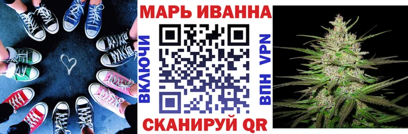 МАРИХУАНА индика Беслан
