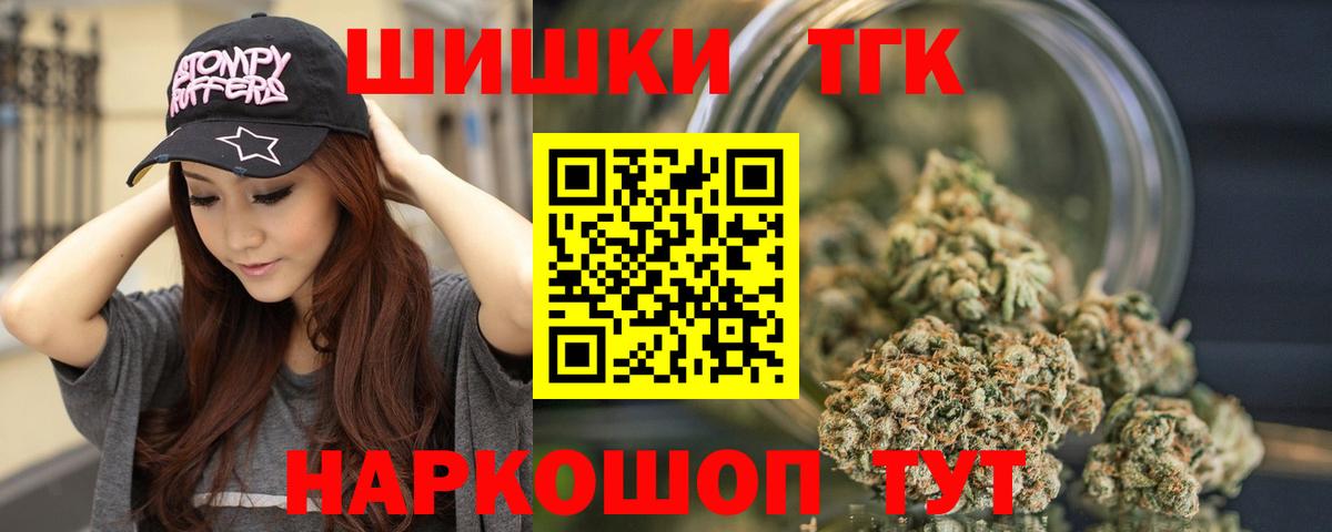 МАРИХУАНА тримм Беслан